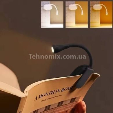 Лампа для чтения с креплением на книгу HA-71 Черная