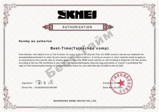 Часы мужские тактические Skmei Impact