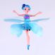 Літаюча лялька фея Flying Fairy летить за рукою Блакитна