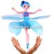 Летающая кукла фея Flying Fairy летит за рукой Голубая