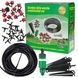Капельный полив 20 метров Garden drip nozzle combination set BD-181
