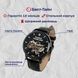 Часы мужские Besta Skeleton UA Black