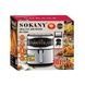 Аэрофритюрница 10л 2200Вт SokanySK-10091 Стальная