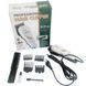 Машинка для стрижки волос со сменными насадками HTC Best Clipper CT-602