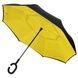 Парасолька навпаки Up Brella однотонна Жовта