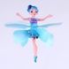 Летающая кукла фея Flying Fairy летит за рукой Голубая