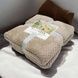 Плед-покрывало Blanket 150*200 Бежевый