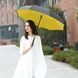Парасолька навпаки Up Brella однотонна Жовта