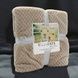 Плед-покрывало Blanket 150*200 Бежевый