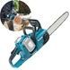 Акумуляторна ланцюгова пила Makita DUC355Z, 36В/6 Ач