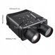 Бинокль ночного видения Night Vision Binoculars