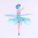 Летающая кукла фея Flying Fairy летит за рукой Голубая
