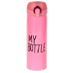 Термокружка My Bottle кружка термос тамблер 500 мл Розовая