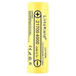 Акумулятор 4000mAh 21700 LiitoKala Lii-40A Жовтий