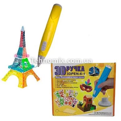 3D ручка для малювання 3D pen 6-1 Жовта