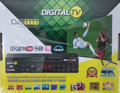 Цифровий ефірний Т2 тюнер DV3 T777 + IPTV + YouTube + WIFI + 4k