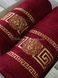 Полотенца подарочные Moz versace bordo набор 2шт