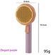 Щетка для вычесывания шерсти для животных Pet Brush pumpkin Розовый