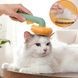 Щетка для вычесывания шерсти для животных Pet Brush pumpkin Розовый