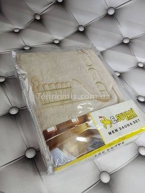 Набор в сауну мужской (полотенце-юбка, полотенце, тапочки) Suvari Bej Махра