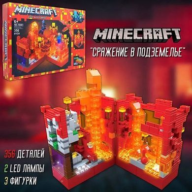 Конструктор Minecraft Сражение в подземелье с LED подсветкой 356 деталей Красный