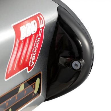 Термопот Smurfett SE-2269 1000w