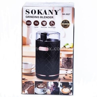 Кавомолка Sokany SK-3027 150Вт, Чорна
