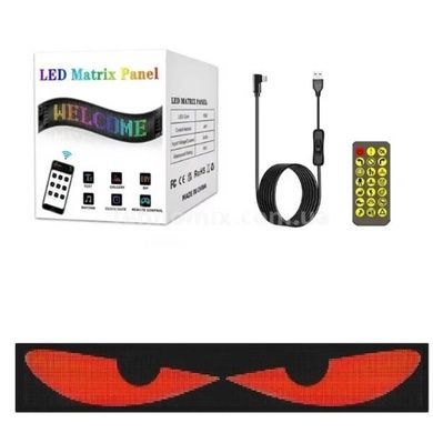 Гнучка LED-панель із запрограмованою анімацією Оченята 16*96 LED 595*120 мм з пультом АРР Matrix Panel