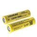 Змінний акумулятор 18650 2000mAh LiitoKala LT20A Чорний з жовтим