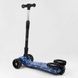 Самокат трехколесный с парогенератором и музыкой, складной руль Best Scooter MAXI Синий