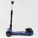 Самокат трехколесный с парогенератором и музыкой, складной руль Best Scooter MAXI Синий