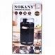Кавомолка Sokany SK-3027 150Вт, Чорна