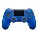 Джойстик DUALSHOK PS4 Синий