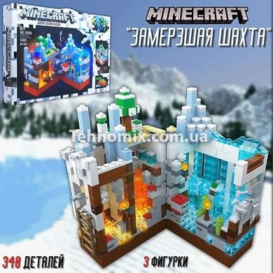 Конструктор Minecraft Замерзла Шахта з LED підсвічуванням 340 деталей Синій