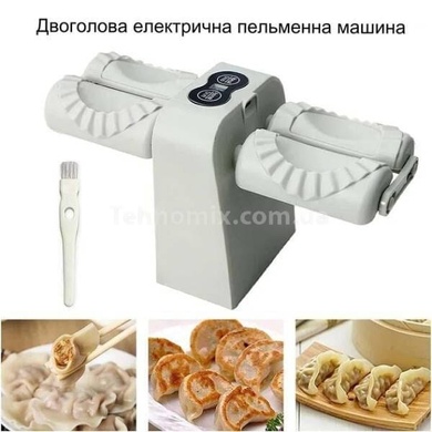 Машинка для ліплення вареників та пельменів електрична Electric bubble head dumpling maker