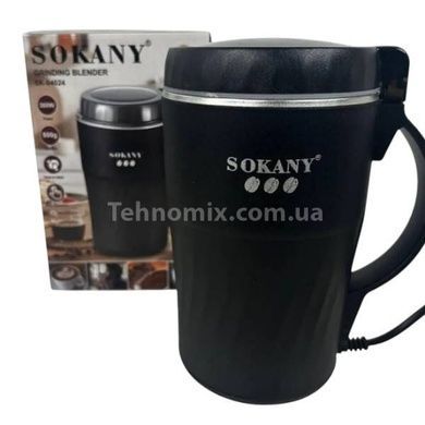 Кавомолка 300Вт 500гр SOKANY SK-04024