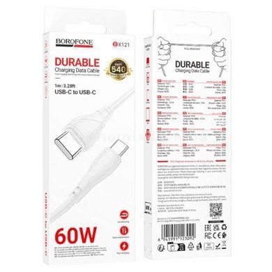 Кабель для зарядки 60W BOROFONE BX121 Type-C/Type-C 1м Белый