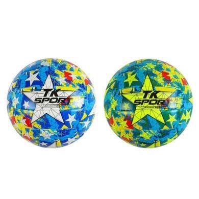 Мяч волейбольный PVC 280-300гр №5 C 62439 TK Sport Голубой с белым