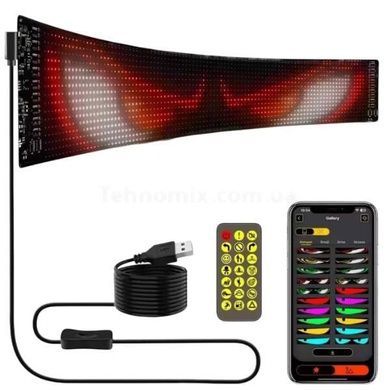 Гибкая LED-панель с запрограммированной анимацией Глазки 16*96 LED 59,5*12 см с пультом АРР Matrix Panel Fullcolor PLUS