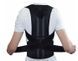 Корректор осанки Back Pain Need Help XXL