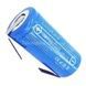 Аккумулятор под пайку 3.2V 7000mAh 32700 LiitoKala Lii-70A-N Синий