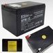 Акумулятор свинцево-кислотний 12V12AH 3000g Elite 6FM-12 Black Чорний