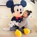 Игрушка мягкая Микки 90см М 16917 Разноцветный