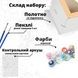 Картина по номерам Обнажённое утро BS51380