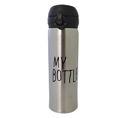 Термокружка My Bottle кухоль-термос тамблер 500 мл Срібло