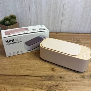 Ультразвуковий очищувач для окулярів та прикрас Clean Machine 220В Бежевий