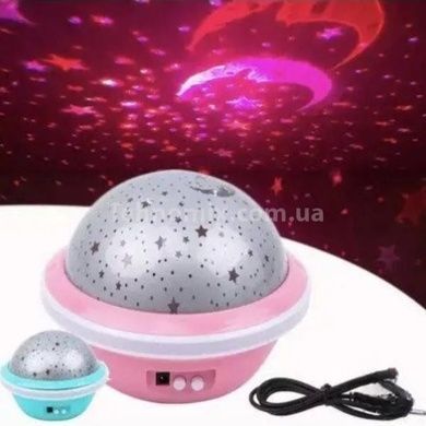 Ночник проектор зіркове небо обертається UFO Star Master Dream Рожевий