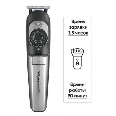 Машинка для стрижки акумуляторна VGR V-088 3 Вт 2 насадки