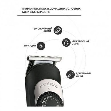 Машинка для стрижки акумуляторна VGR V-088 3 Вт 2 насадки