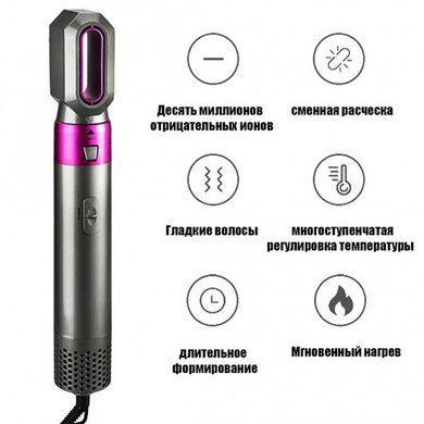 Фен щітка мультистайлер для волосся 5 в 1 Hot Air Styler 5 насадок